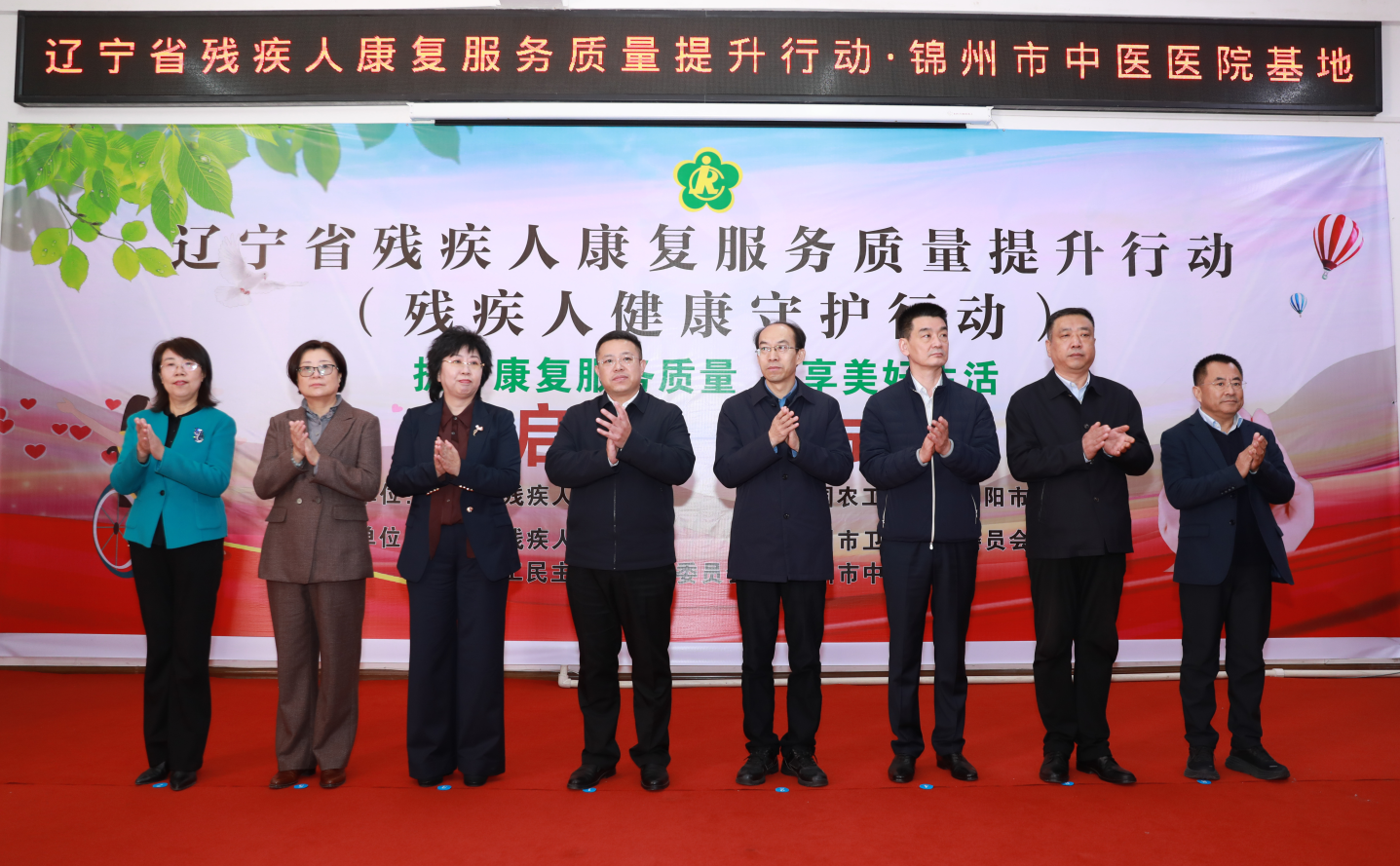 图为启动仪式现场